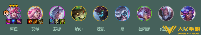 金铲铲之战莲华阿狸阵容秘籍1