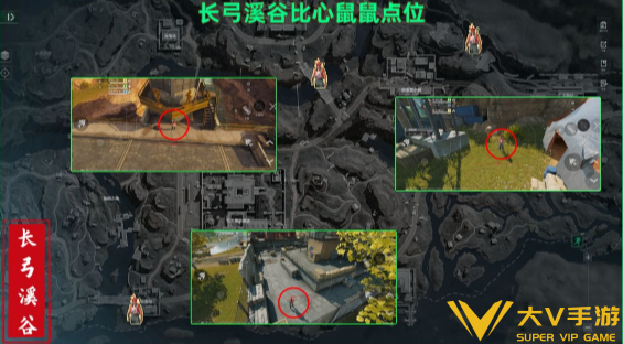 三角洲行动比心鼠鼠点位分享2
