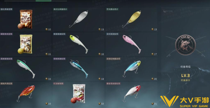 三角洲行动钓鱼玩法秘籍2