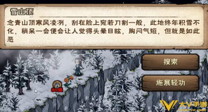 烟雨江湖红景天采集刷新时间1