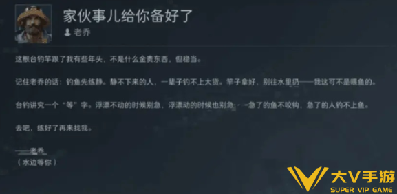 三角洲行动鱼竿获取攻略4