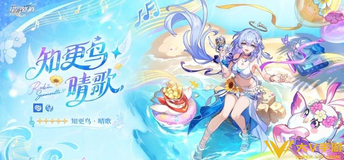 崩坏星穹铁道知更鸟晴歌养成材料有哪些 崩坏星穹铁道知更鸟晴歌养成材料有哪些