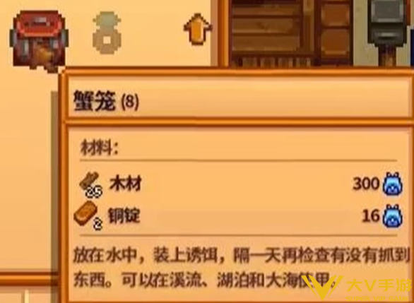 星露谷物语蟹笼放置点位介绍2 星露谷物语蟹笼放置点位介绍2