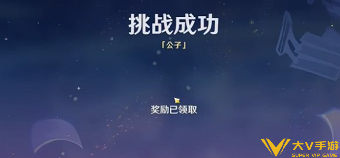 原神公子绘想游迹打法秘籍2 原神公子绘想游迹打法秘籍2