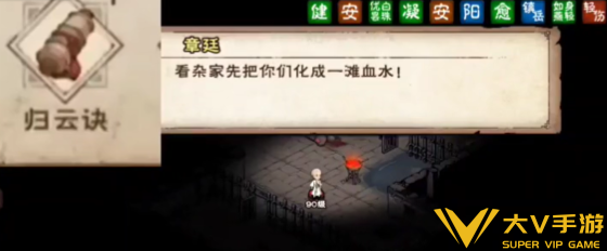烟雨江湖归云诀和天蚕神功选择介绍1 烟雨江湖归云诀和天蚕神功选择介绍1
