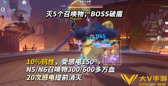 原神重拳出击鸭打法秘籍1