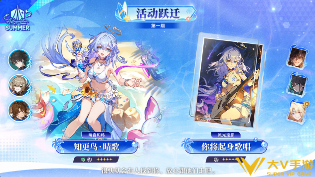 崩坏星穹铁道知更鸟晴歌和风堇抽取建议1 崩坏星穹铁道知更鸟晴歌和风堇抽取建议1