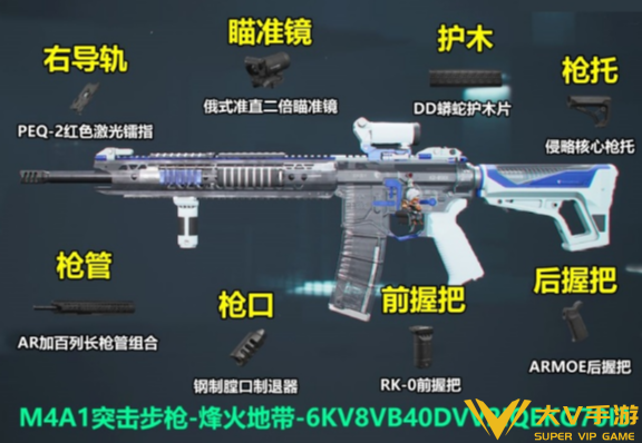 三角洲行动s10赛季M4A1改枪秘籍1