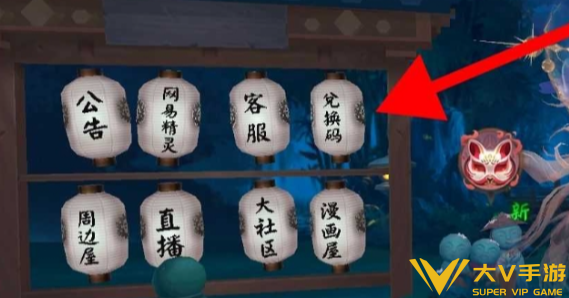 阴阳师十周年礼包码合集1 阴阳师十周年礼包码合集1