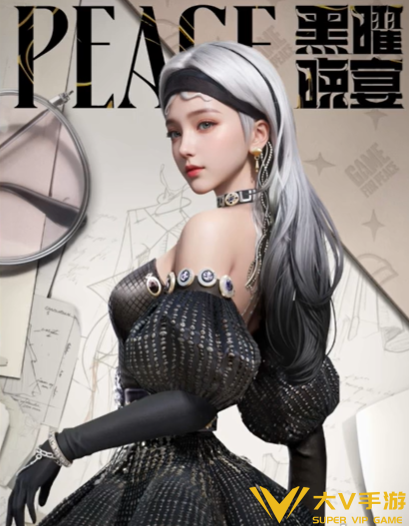 和平精英琉璃藏宝阁选择介绍1