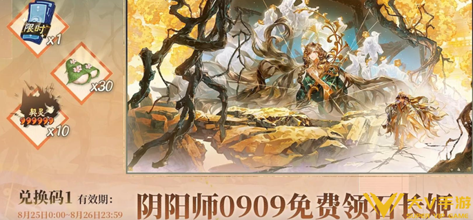 阴阳师十周年式神介绍 阴阳师十周年式神介绍