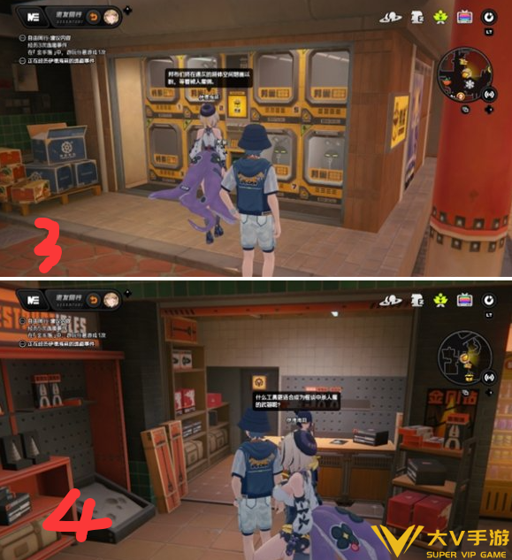 绝区零伊德海莉逸趣事件点位合集2