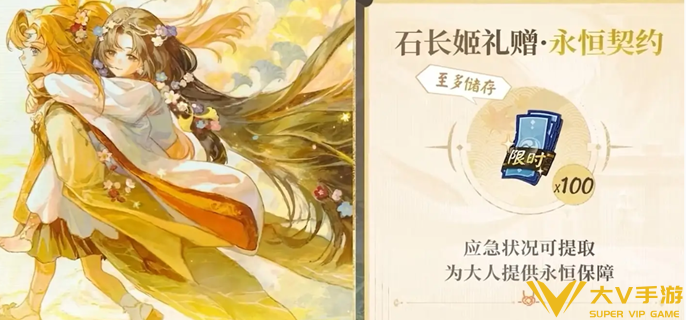 阴阳师十周年时间介绍