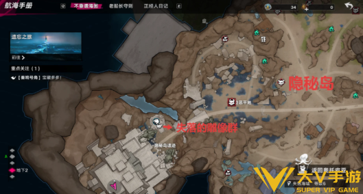 遗忘之海正经人日记雕塑位置一览1