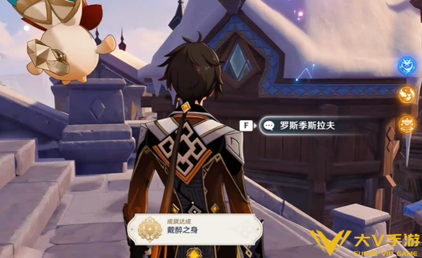 原神戴醉之身成就达成秘籍5