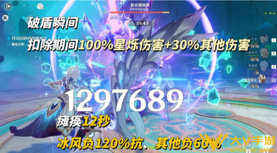 原神幽境危战嵌合翼骏狮打法秘籍1 原神幽境危战嵌合翼骏狮打法秘籍1