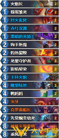 炉石传说海盗战士卡组构筑介绍1