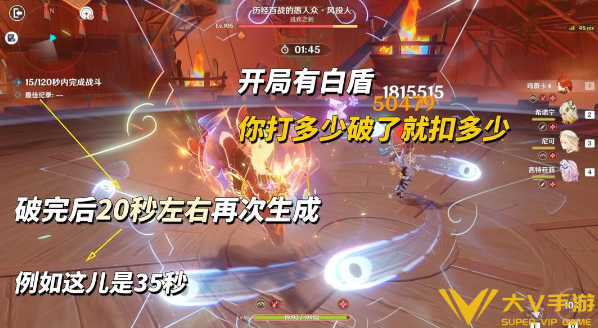 原神幽境危战风役人打法秘籍1