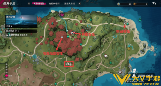 遗忘之海正经人日记雕塑位置一览2