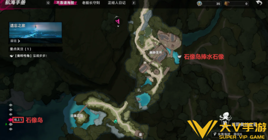 遗忘之海正经人日记雕塑位置一览3