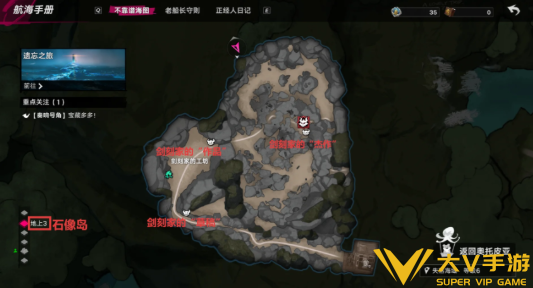 遗忘之海正经人日记雕塑位置一览4