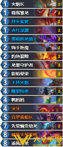 炉石传说海盗战士卡组构筑介绍2