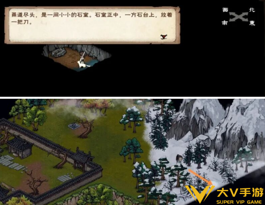 烟雨江湖聂风入队任务秘籍2