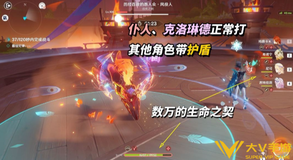 原神幽境危战风役人打法秘籍2