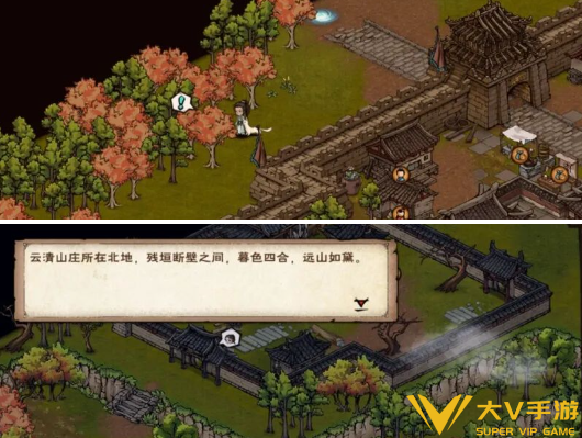 烟雨江湖聂风入队任务秘籍1