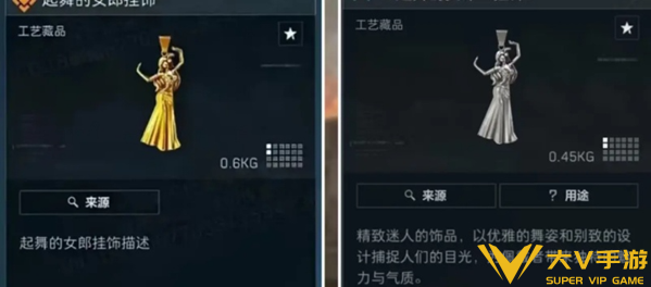 三角洲行动s11赛季新增红色藏品合集4