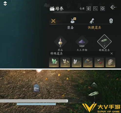 燕云十六声荷叶伞获取攻略4