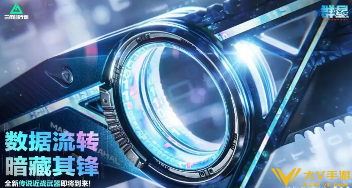 三角洲行动s11赛季刀皮介绍 三角洲行动s11赛季刀皮介绍