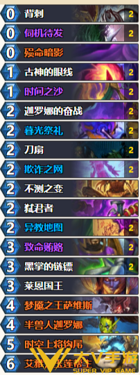 炉石传说艾雅青玉贼卡组构筑及玩法介绍