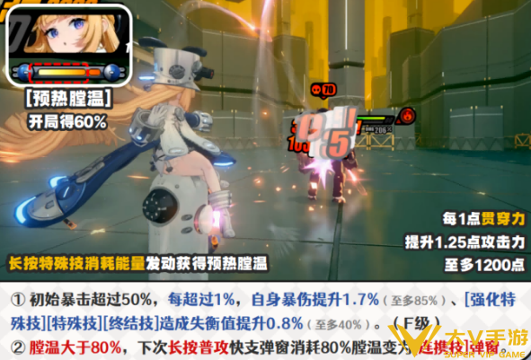 绝区零诺姆技能连招教学