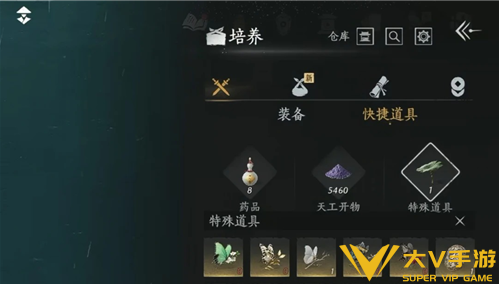 燕云十六声荷叶伞获取秘籍6 燕云十六声荷叶伞获取秘籍6