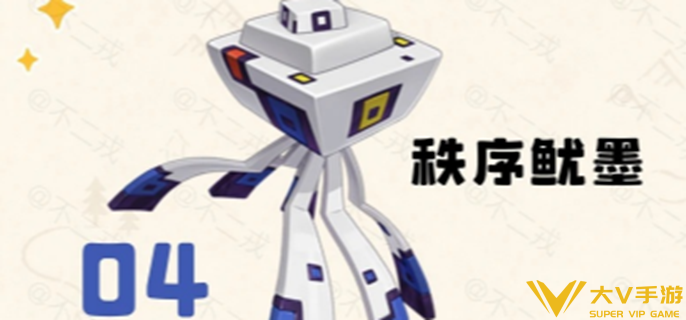 洛克王国世界秩序鱿墨命定花种怎样打