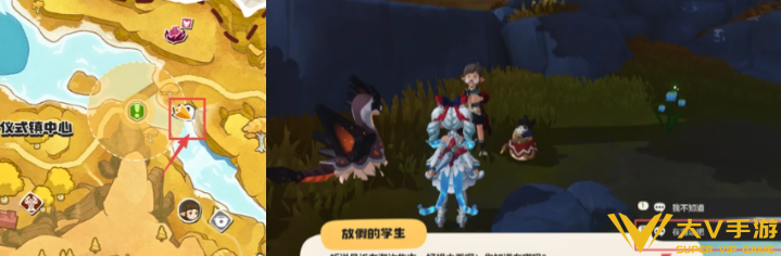 洛克王国世界潮汐集市浪花币全收集秘籍7