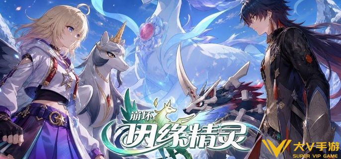 崩坏因缘精灵法则副本怎样过