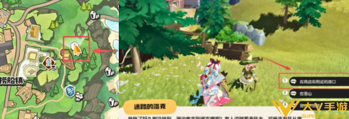 洛克王国世界潮汐集市浪花币全收集秘籍5