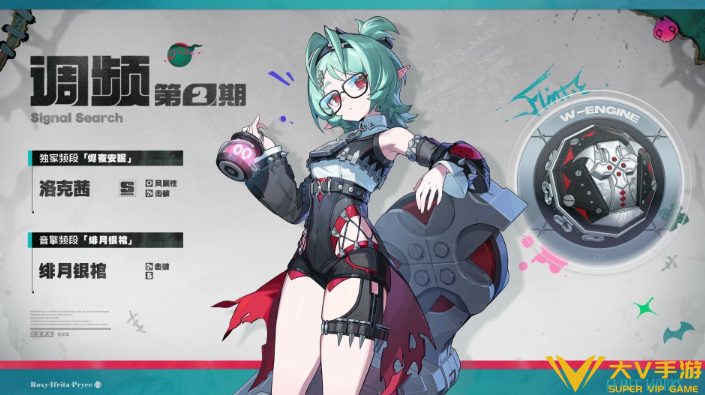 绝区零3.2角色抽取规划2