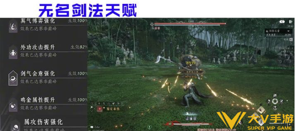 燕云十六声无名剑法玩法秘籍1