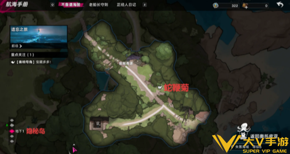遗忘之海正经人日记植物位置合集2 遗忘之海正经人日记植物位置合集2