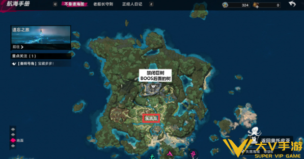 遗忘之海正经人日记植物位置合集8 遗忘之海正经人日记植物位置合集8