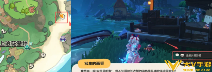 洛克王国世界潮汐集市浪花币全收集秘籍3