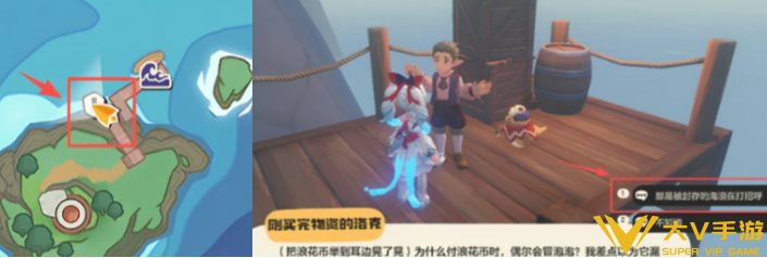洛克王国世界潮汐集市浪花币全收集秘籍2