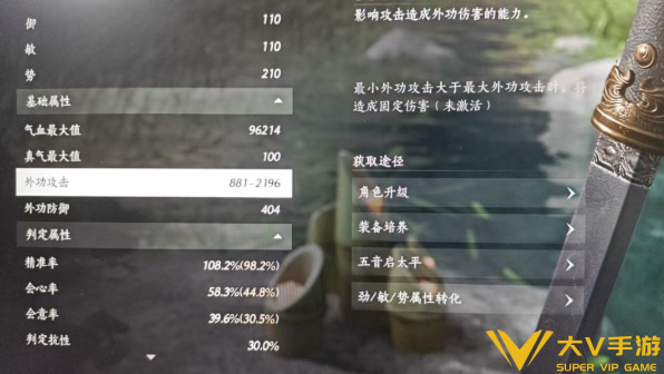 燕云十六声无名剑法玩法秘籍2