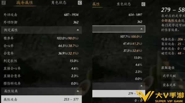 燕云十六声无名剑法玩法秘籍8
