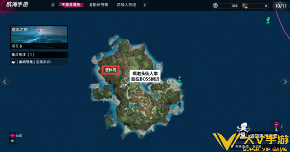 遗忘之海正经人日记植物位置合集7 遗忘之海正经人日记植物位置合集7