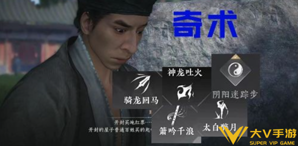 燕云十六声无名剑法玩法秘籍6