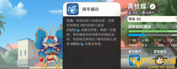 崩坏因缘精灵美丽元理搭配秘籍2 崩坏因缘精灵美丽元理搭配秘籍2